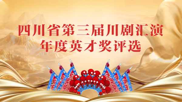 牛人配资 演员侯堃丨2025年度英才奖候选人④